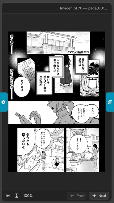 The full editor running on a phone