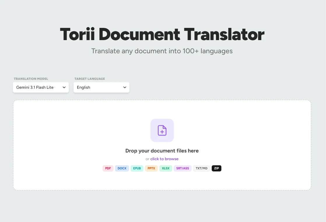 Torii Document Translator Interface
