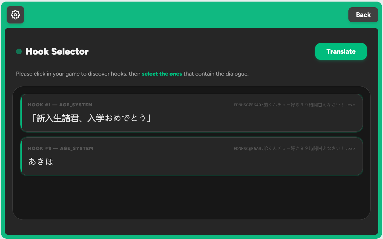 Hook Mode Feature