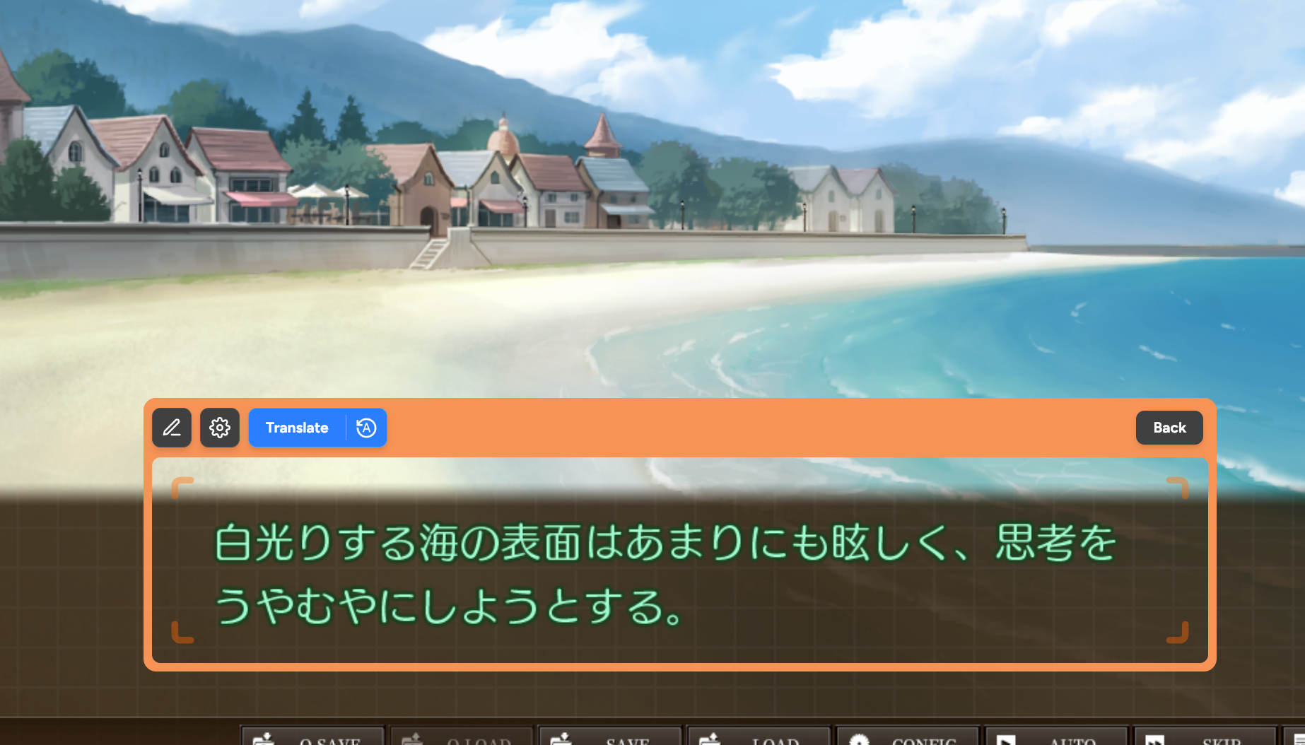 OCR Mode Feature